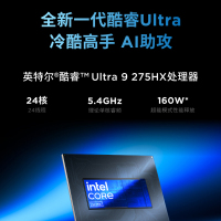 联想(Lenovo)拯救者Y9000P 2025 AI元启 16英寸电竞游戏本笔记本电脑(Ultra 9 275HX 32G 1T RTX5070 2.5k 240Hz OLED)