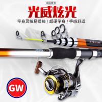 正品 光威海竿 海竿套装抛竿远投竿甩竿碳素超硬海杆海钓鱼竿钓竿垂钓用品特价渔具