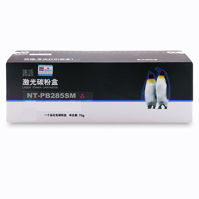 欣格NT-PB285SM 红色适用brother 3170CDW/3150CDN/9020CDN/9140CDN
