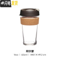 三维工匠尖叫设计 咖啡杯玻璃随行杯随身杯冷萃便携水杯子男ins风 阿尔蒙454ml