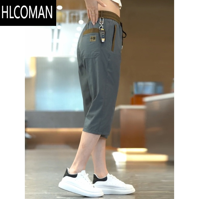 HLCOMAN冰丝七分裤男2024新款夏季薄款宽松直筒速干中裤运动休闲7分短裤