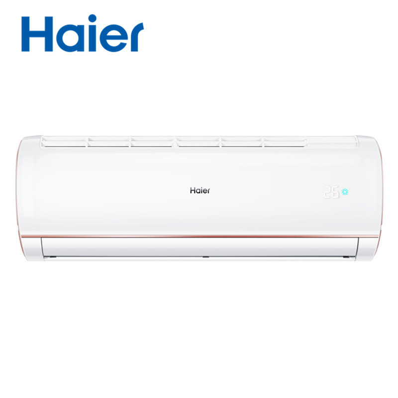 海尔(Haier)1.5匹 3级能效 定频 大风量 强劲冷暖 挂壁式 家用挂机空调 KFR-35GW/05GDS33