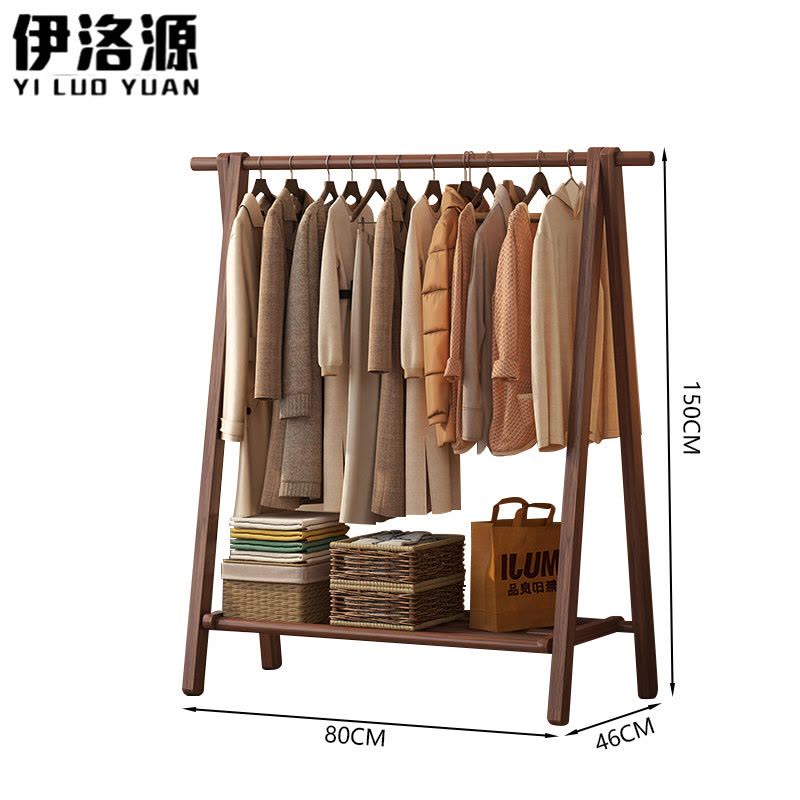 伊洛源衣架衣帽架80*46*150cm个图片