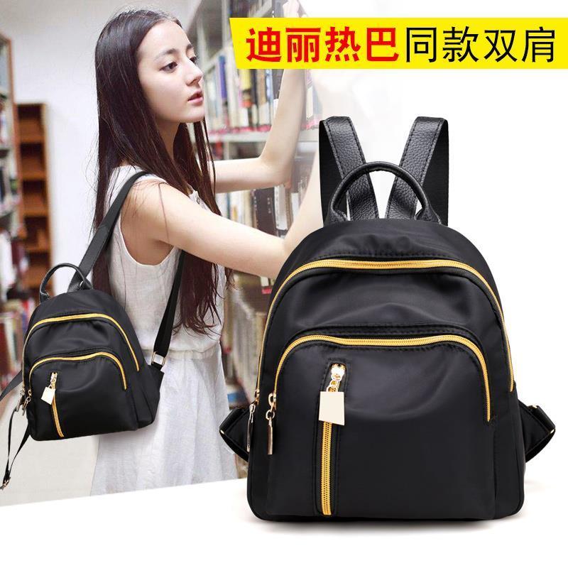 迪丽热巴同款双肩包女包2021新款潮流牛津布包小背包韩版休闲包包