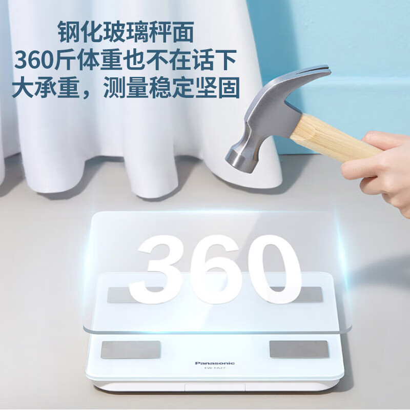 松下(Panasonic)体重秤EW-FA27W100白色电子秤人体体脂秤家用称重秤精准减肥用BMI高精度称生日礼物高清大图