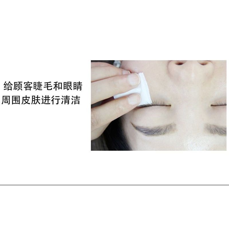 嫁接睫毛清洁液去油脂加固假睫毛清洁剂种眼睫毛美睫专业辅助工具 100ML清洁水