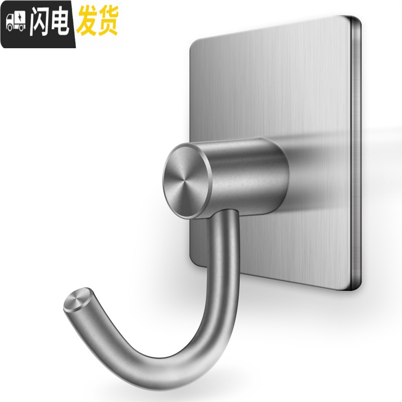三维工匠免钉力粘贴挂钩粘胶免打孔墙壁挂墙上挂衣钩厨房浴室后勾子 稳固牢靠粘胶[L款五个装]高清大图