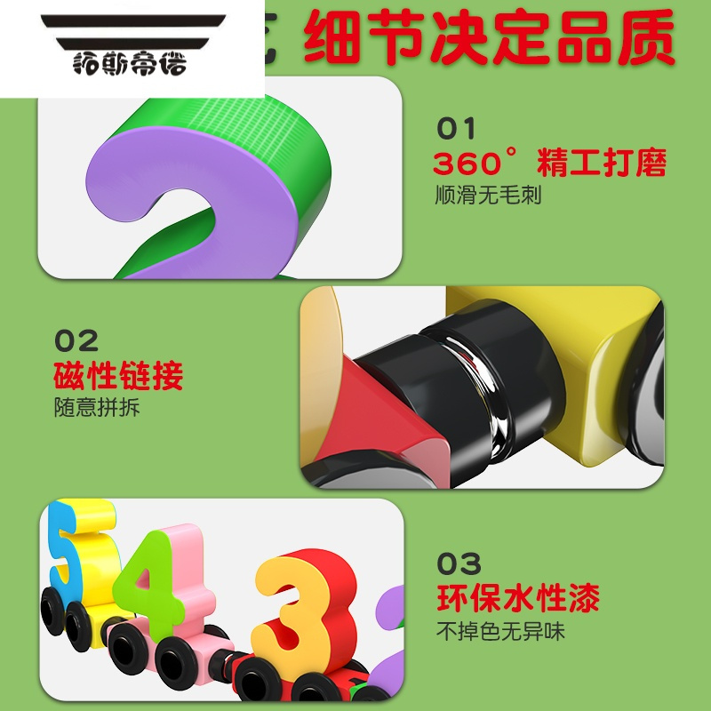 拓斯帝诺磁性数字小火车玩具儿童益智磁力积木拼装宝宝女孩1-2岁3男孩 [27节]字母??磁性小火车
