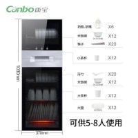 康宝（canbo）家用立式双门消毒柜95L升小奶瓶消毒碗柜 二星级高温消毒柜ZTP128N-1