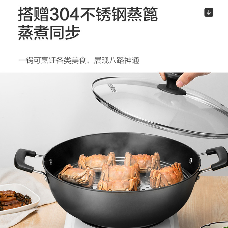 爱仕达(ASD)34CM炒锅 铸铁锈不了炒炖锅CF34D1WV