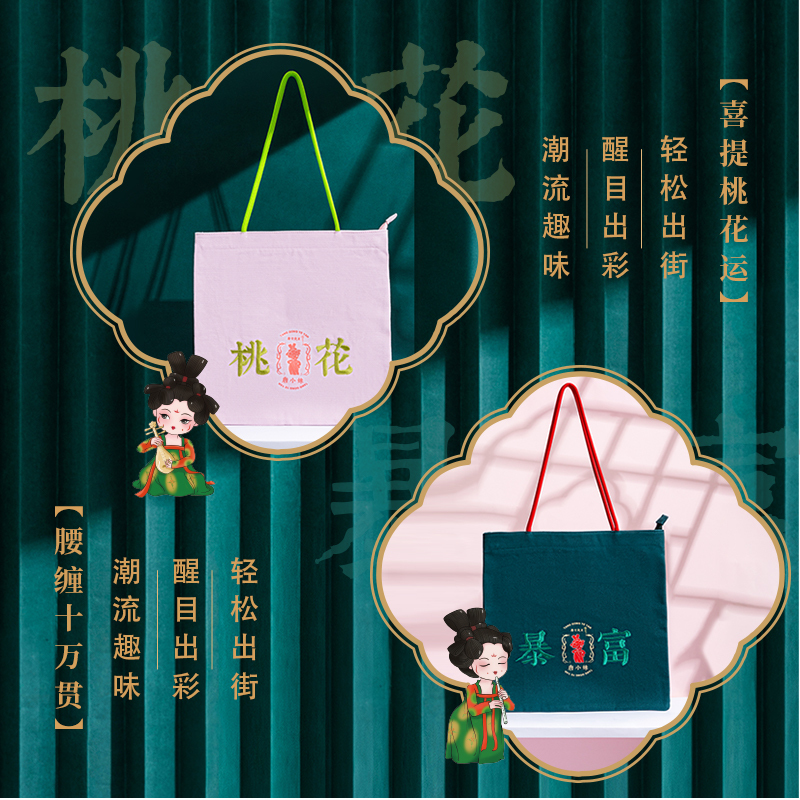 名创优品(miniso) 唐宫文创-唐宫夜宴系列礼品包装袋购物袋(粉色)