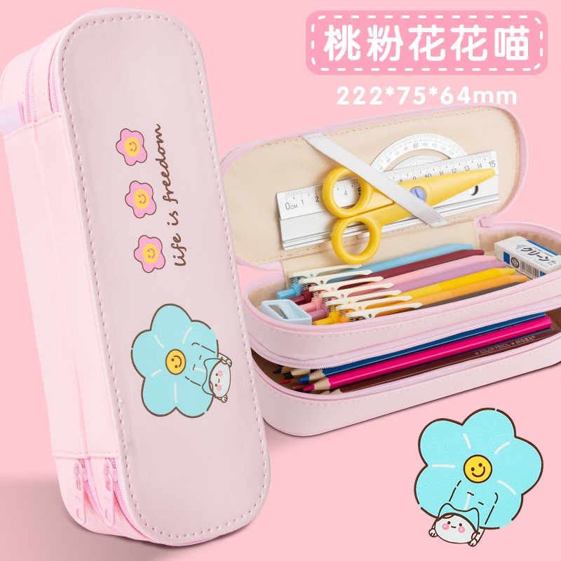 晨光(M&G)文具笔袋女孩大容量pu帆布单层加厚双层文具盒女孩中小学生用学习铅笔收纳盒耐用可爱多功