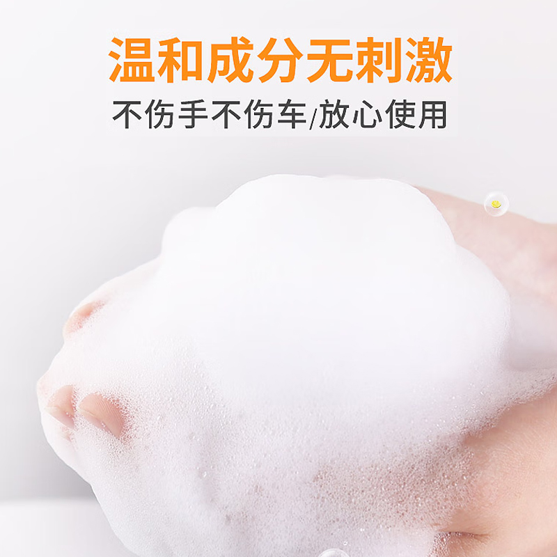 美穗吉家 多功能泡沫清洗剂 650ml高清大图