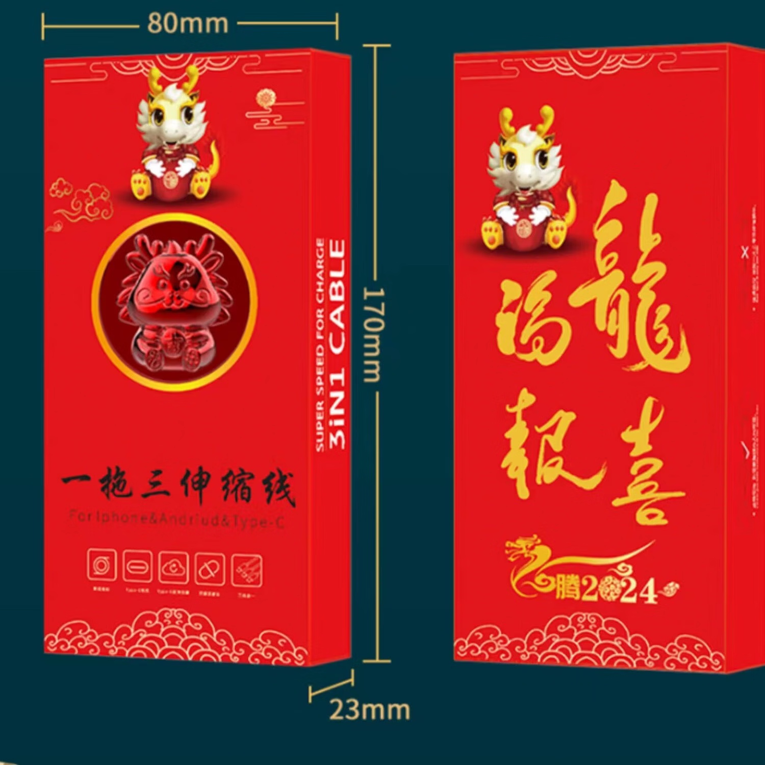 米狗(MEEE GOU)个护健康智能家居 三合一充电线高清大图