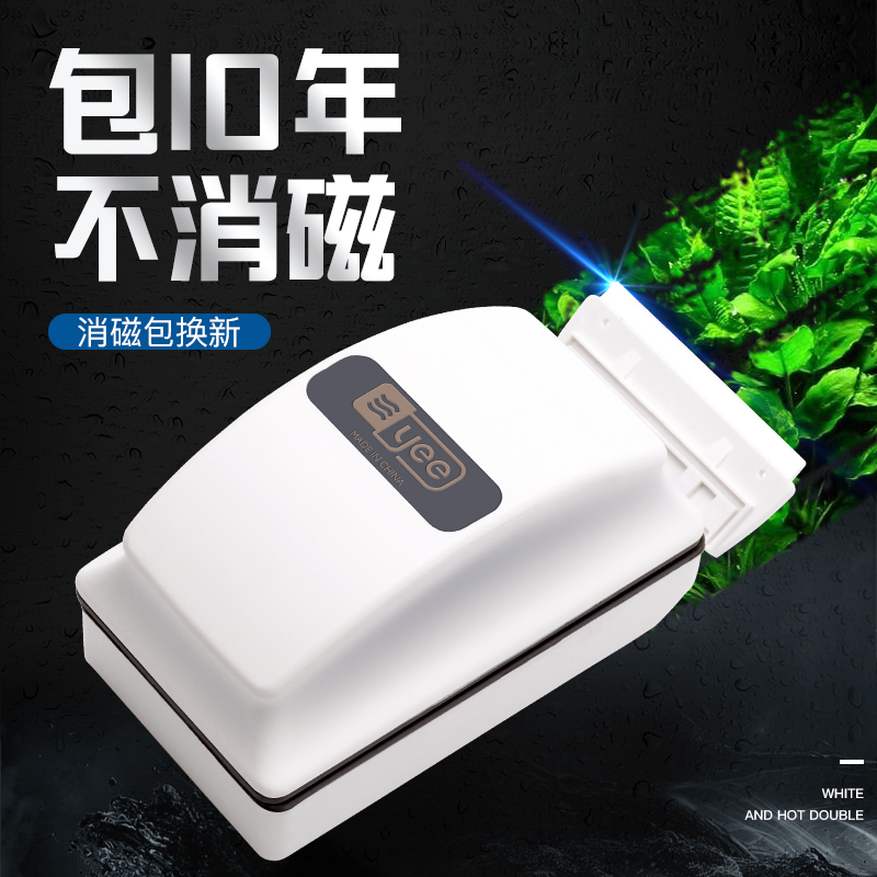 鱼缸磁力刷玻璃擦清洁工具擦器双面清理擦刷子吸力强除藻带刮刀超高清大图