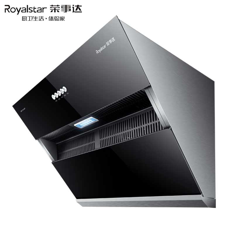 荣事达(Royalstar)侧吸式抽排油烟机小尺寸大吸力厨房吸油烟机 油烟机C609(700mm)+燃气灶套装(液化气)
