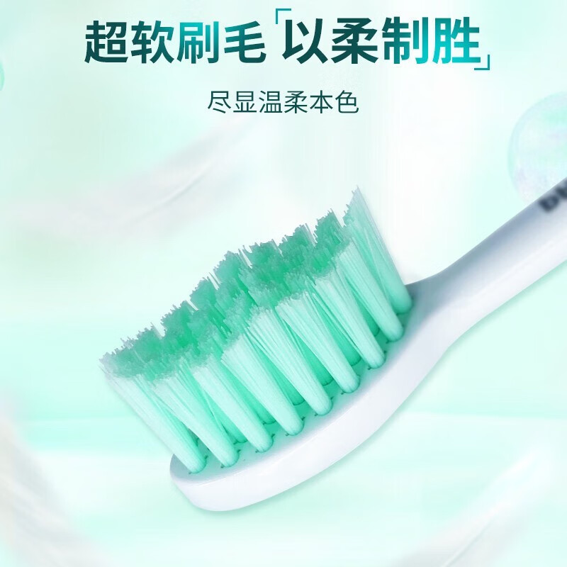 飞利浦 HX2421 电动牙刷 声波震动牙刷成人充电式软毛牙刷情侣款 薄荷绿高清大图