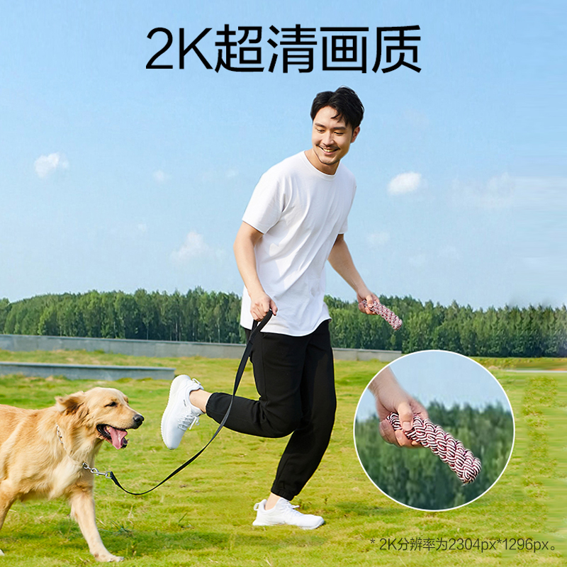 HUAWEI HiLink生态产品 小豚室外摄像机 云台版 256G内存卡 2K超清防水 日夜全彩 AI智能侦测声光报警