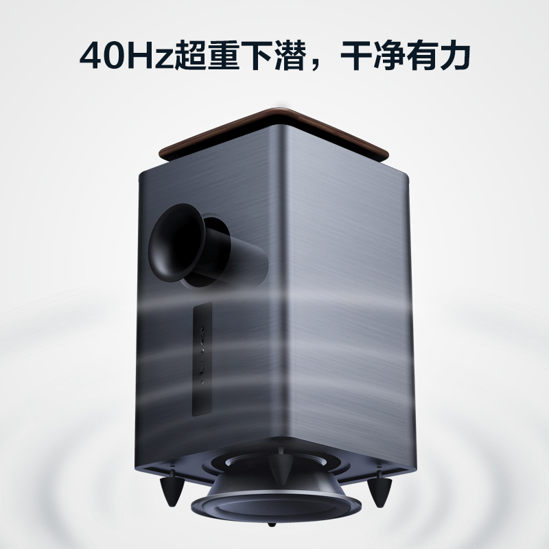 酷开创维Live-3家庭影院客厅电视音响回音壁5.1无线重低音炮3D环绕家用壁挂蓝牙音箱套装高清大图