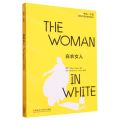 白衣女人/书虫牛津英语文学名著简写本