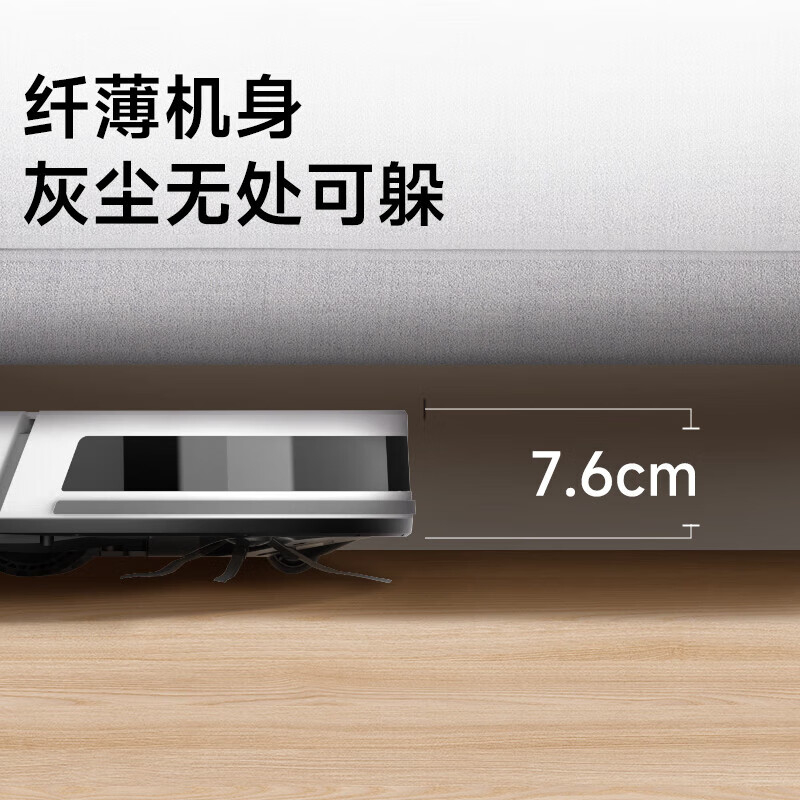 追觅Mova 智能扫地机器人扫托一体机拖地机 S800高清大图
