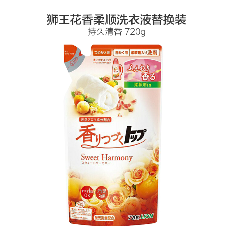 狮王(LION) TOP香氛柔顺洗衣液 替换装 720克 花果香型
