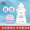 立白小白白白衣净80g白衣亮白彩衣洁净 rxsj
