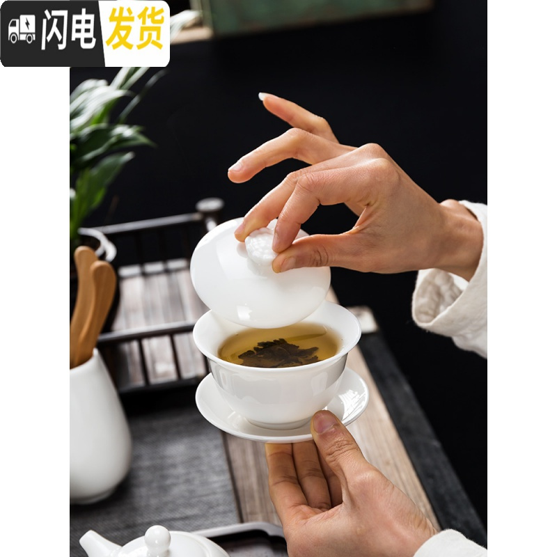 三维工匠白瓷茶具套装家用简约功夫茶具德化羊脂玉瓷泡茶壶茶杯整套 14头羊脂玉龙壶+茶道