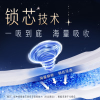 苏菲Sofy 超熟睡柔棉感超长夜用卫生巾350mm 8片 加大尾扇量多防渗漏安睡姨妈巾