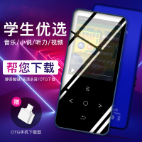 山水(SANSUI)H-666无蓝牙版 MP3播放器 无损音乐播放器迷你学生随身听录音8G蓝色