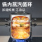 炊大皇高盖三层蒸锅28cm家用大容量不锈钢蒸锅厨房多功能蒸煮同步锅燃气灶电磁炉通用ZG28ZJK3-1