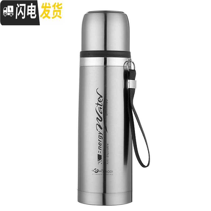 三维工匠304大容量水杯韩版保温杯户外手提男暖热瓶