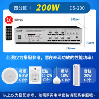 先科D5-200功放机家用重低音蓝牙公放器数字音响库存迷你全新专业音箱吸顶广播分区定阻定压小功放大功率