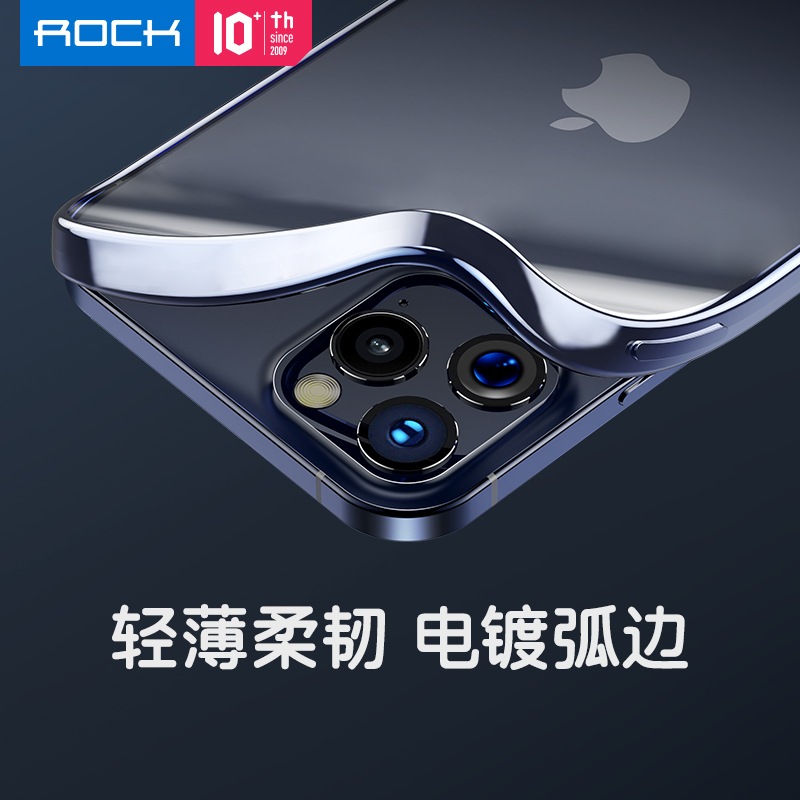 洛克(ROCK) iPhone 12 mini专用系列电镀TPU保护壳 轻薄全包 抗震防摔 银色
