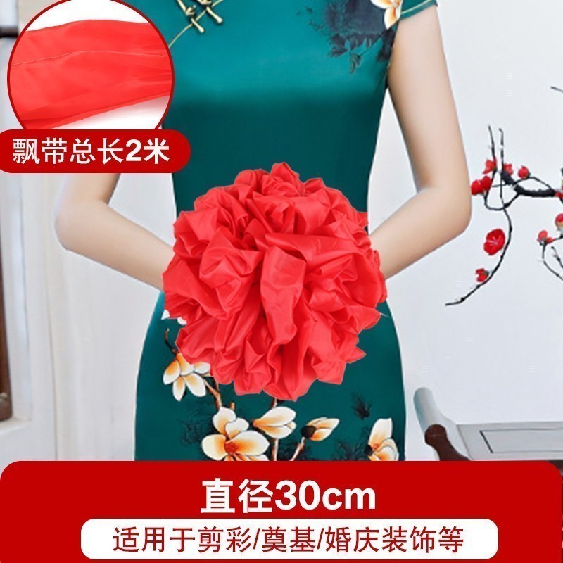 家柏饰(CORATED)大红花球 汽车新车交车大红花红绸布结婚红绣球 剪彩花球开业庆典 直径30cm(配2米飘带)