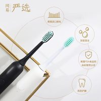 网易严选 日式和风声波式电动牙刷 电动牙刷头2支装 白色
