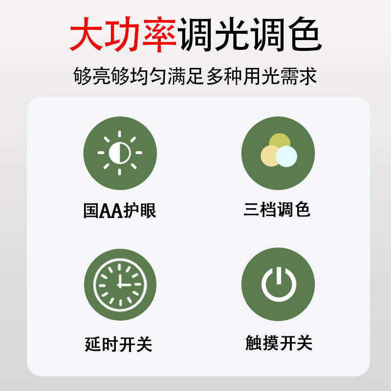 志高台灯学习专用护眼书桌小学生宿舍床头充电卧室防近视阅读灯写作业