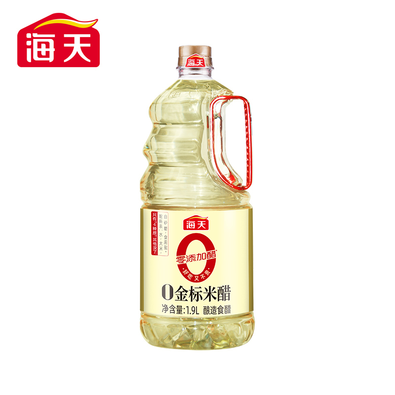 海天零添加醋0金标米醋1.9L谷物酿造米醋清澈开胃