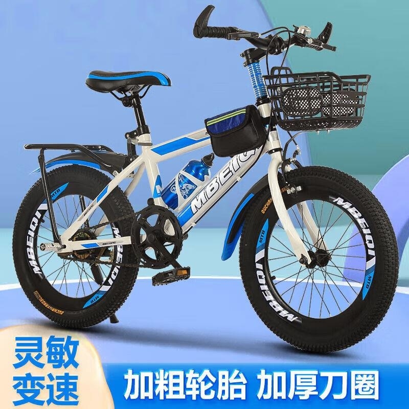 儿童山地变速自行车男孩815岁中大童1824寸高清大图
