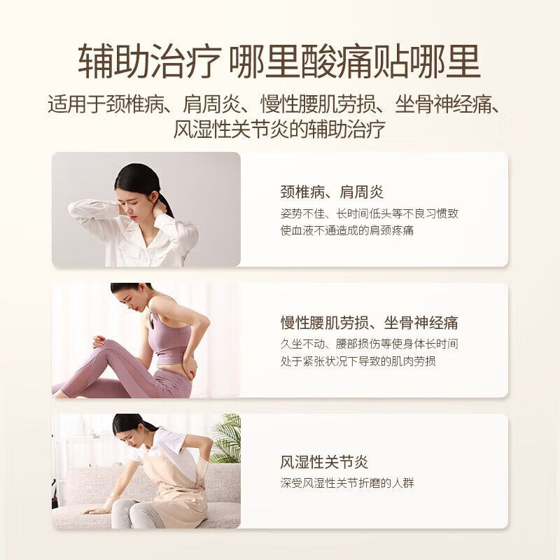 鱼跃(yuwell)中频脉冲电疗仪家用按摩仪腰椎治疗仪按摩器理疗仪610B 中频理疗仪SZP-610C高清大图