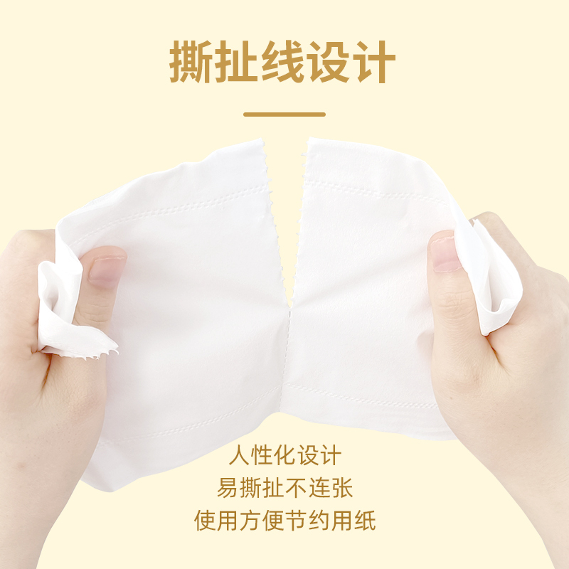 漫花 14卷/提 *3提 四层加厚 家用实惠装 无芯卷纸厕纸批发高清大图