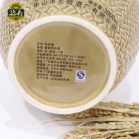 孙府公元1866系列白酒贵州酱香型老酒收藏酒纯粮食窖藏酒3000ml坛