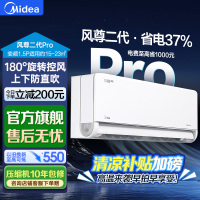 美的空调KFR-35GW/N8MXC1ⅡPro