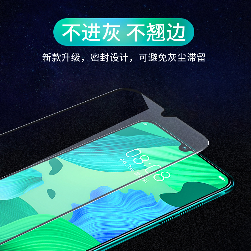 华为nova5i钢化膜全屏覆盖nova5手机保护膜