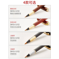 六品堂 软笔钢笔式毛笔可加墨软头毛笔狼毫便携式小楷书法抄经笔小字毛笔特细美工笔送人礼盒装钢笔毛笔