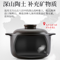 炊大皇砂锅炖锅家用煎药锅煲汤锅炖锅陶瓷煲沙锅药汤煲焖煮锅传统手工土砂锅养生煲燃气明火通用 2.5L