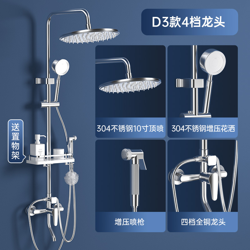 邦云淋浴花洒304不锈钢 包安装 【豪华304不锈钢】10寸圆顶+增压喷枪