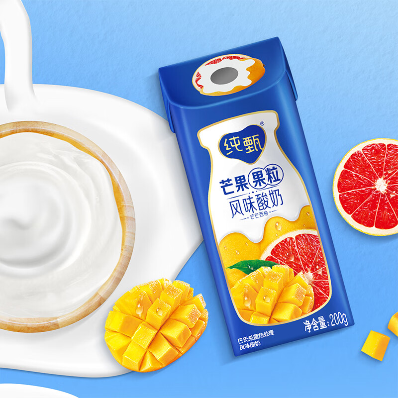 蒙牛纯甄果粒酪乳芒芒西柚口味 酸奶界的杨枝甘露 200g*10高清大图