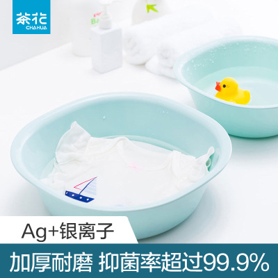 茶花加厚脸盆塑料脚盆洗PP婴儿童大小脸盆家用洗菜盆子洗衣衣服盆A03001