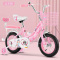 儿童3岁自行车男女童单车辅助轮脚踏车公主款学生用车12 14 16 18寸